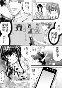 Page 39 of Monji Anal Bunch Commission Omnibus First Half Edition 2022 - preview thumbnail