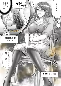 Page 63 of Monji Anal Bunch Commission Omnibus First Half Edition 2022 - preview thumbnail