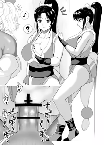 Page 20 of Futanari Bitch Gal wa Suki desu ka? 7 - preview thumbnail