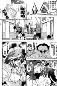 Page 128 of Oshare Maruhi Sensei Vol. 2 - preview thumbnail