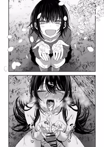 Page 43 of "Sekai no Owarix" o Shiyou | Давай займёмся концесветным сексом! - preview thumbnail