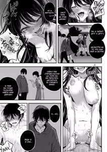 Page 56 of "Sekai no Owarix" o Shiyou | Давай займёмся концесветным сексом! - preview thumbnail