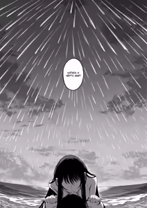 Page 64 of "Sekai no Owarix" o Shiyou | Давай займёмся концесветным сексом! - preview thumbnail