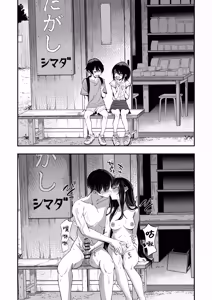 Page 40 of "Sekai no Owarix" o Shiyou | 让我们 - preview thumbnail