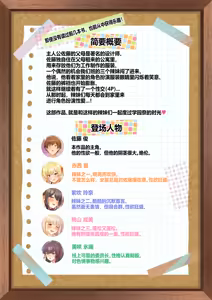 Page 3 of GalCos ~Bunkasai demo, Ichinichijuu Uchira no SeFri na Wara~ | 辣妹服装～就算在文化祭,我们也是一整天为您服务的笑～ - preview thumbnail