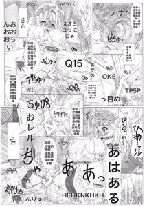 Page 11 of SOUL SLAVE - preview thumbnail