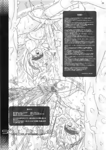 Page 29 of SOUL SLAVE - preview thumbnail