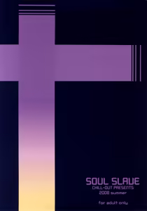 Page 31 of SOUL SLAVE - preview thumbnail
