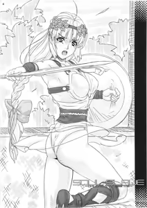 Page 4 of SOUL SLAVE - preview thumbnail
