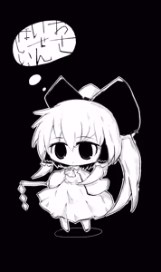 Page 1144 of グリトー - preview thumbnail