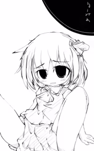 Page 1234 of グリトー - preview thumbnail