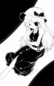 Page 1254 of グリトー - preview thumbnail