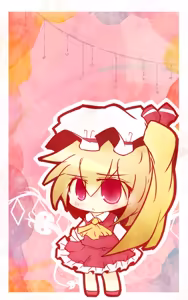 Page 1260 of グリトー - preview thumbnail