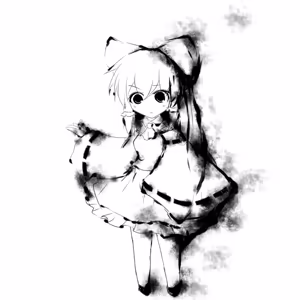 Page 1273 of グリトー - preview thumbnail