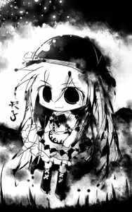 Page 1278 of グリトー - preview thumbnail