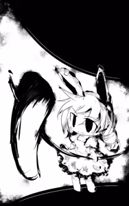 Page 1280 of グリトー - preview thumbnail