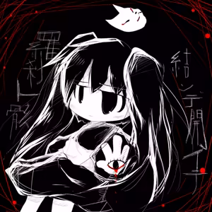 Page 1299 of グリトー - preview thumbnail