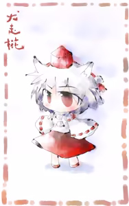 Page 1306 of グリトー - preview thumbnail