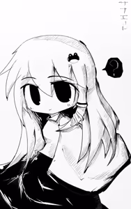 Page 1315 of グリトー - preview thumbnail