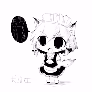 Page 1326 of グリトー - preview thumbnail