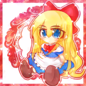 Page 1392 of グリトー - preview thumbnail