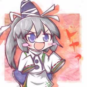 Page 1473 of グリトー - preview thumbnail