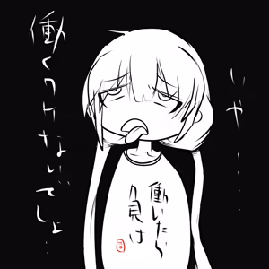 Page 1478 of グリトー - preview thumbnail