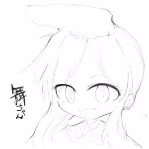 Page 635 of グリトー - preview thumbnail