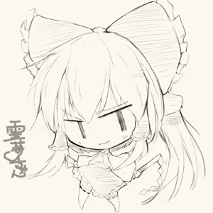 Page 741 of グリトー - preview thumbnail