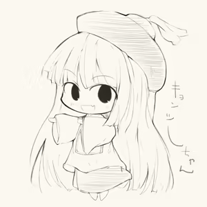 Page 792 of グリトー - preview thumbnail