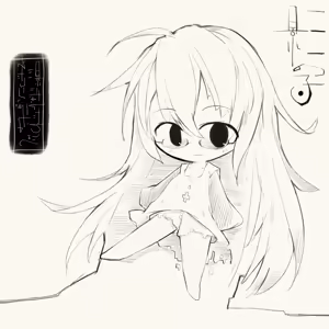 Page 793 of グリトー - preview thumbnail
