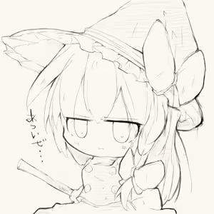 Page 804 of グリトー - preview thumbnail