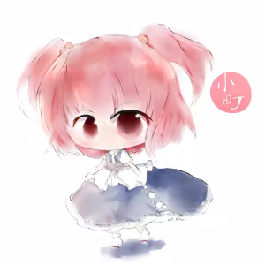 Page 945 of グリトー - preview thumbnail