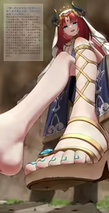 Page 135 of MiaoKong - preview thumbnail
