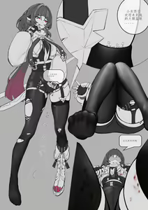 Page 177 of MiaoKong - preview thumbnail
