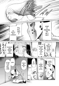 Page 8 of Toraete Okashite Haramasete - preview thumbnail