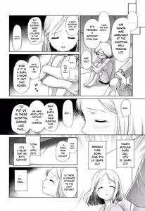 Page 85 of Toraete Okashite Haramasete - preview thumbnail