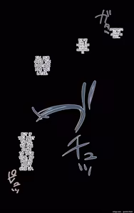 Page 108 of Chisato Takina - preview thumbnail
