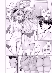Page 3 of Musashi-chan, Astolfo to Onnayu e Hairu | 무사시짱, 아스톨포와 여탕에 가다 - preview thumbnail