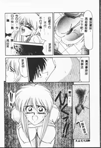Page 150 of Kyoh Suke to 6-nin no Onna-tachi - Kyohsuke & Six Ladies Efu! Kaiteiban - preview thumbnail