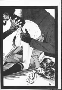 Page 180 of Kyoh Suke to 6-nin no Onna-tachi - Kyohsuke & Six Ladies Efu! Kaiteiban - preview thumbnail