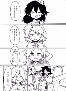 Page 24 of Tsukasa to Suru Hon - preview thumbnail