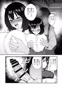 Page 18 of Jinsei Shuuryou Arbeit ~Kyonyuu Shoujo wa Sekuhara Tenchou ni Haramasareru~ - preview thumbnail