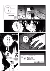 Page 27 of Jinsei Shuuryou Arbeit ~Kyonyuu Shoujo wa Sekuhara Tenchou ni Haramasareru~ - preview thumbnail