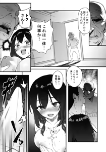 Page 34 of Jinsei Shuuryou Arbeit ~Kyonyuu Shoujo wa Sekuhara Tenchou ni Haramasareru~ - preview thumbnail
