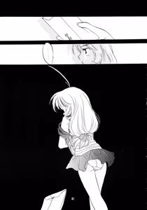 Page 39 of Zoku Kaedetic - preview thumbnail