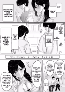 Page 74 of Kirimusubi | Making Mother mine, over and over again. - preview thumbnail