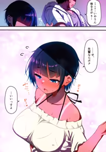 Page 12 of Mizugi Igai da to Kiyase suru Kouhai-chan wo Haramasetchatta Hanashi - preview thumbnail