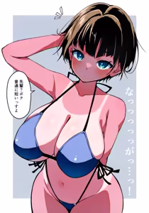 Page 5 of Mizugi Igai da to Kiyase suru Kouhai-chan wo Haramasetchatta Hanashi - preview thumbnail