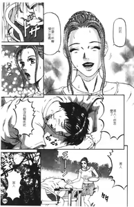 Page 121 of Yuna a Widow Vol. 1 - preview thumbnail